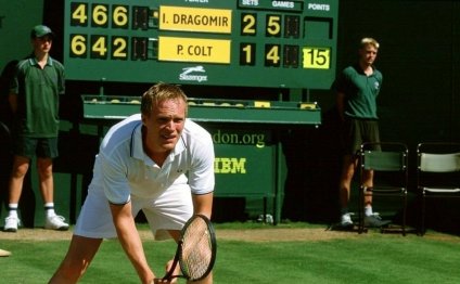 Download Wimbledon for free