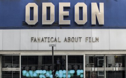 Odeon Panton Street