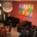 Hotels Near SW19